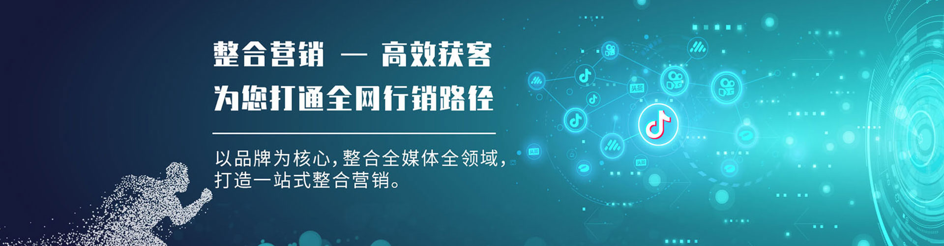 无极谷歌sem