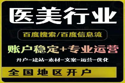 案例分享：SEM托管助力企业实现线上营销突破