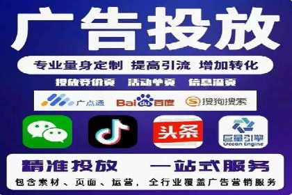 百度推广秘籍：案例与技巧